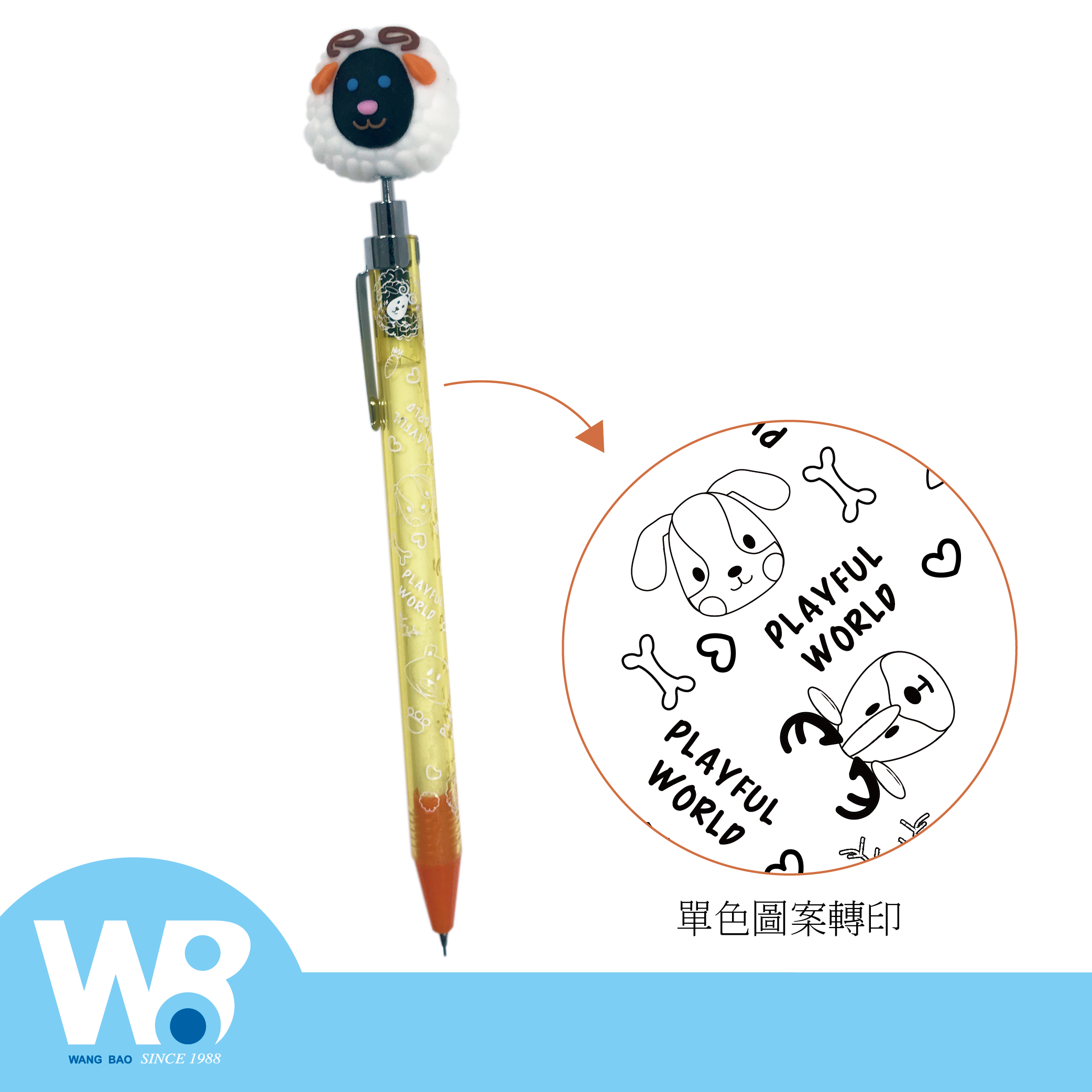 Mechanical Pencil with cute animal figure on top 